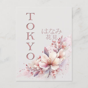 Tokyo Cherry Blossom Briefkaart