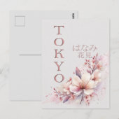 Tokyo Cherry Blossom Briefkaart (Voorkant / Achterkant)