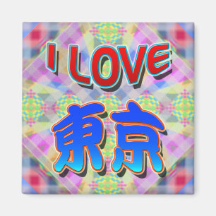 Tokyo Festival 2 "I LOVE Tokyo (Kanji)" Magnet Magneet
