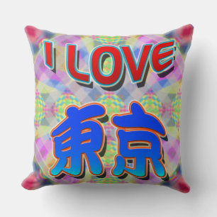Tokyo Festival 2 "I LOVE Tokyo (Kanji)" Pillow Kussen