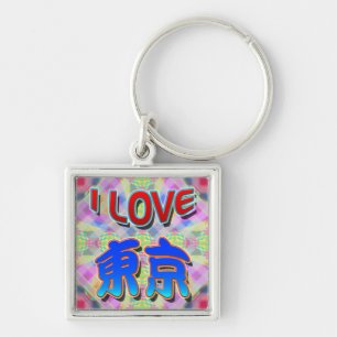 Tokyo Festival 2 "I LOVE Tokyo (Kanji)" Sleutelhan Sleutelhanger