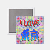 Tokyo Festival 2 "J'AIME Tokyo (Kanji)" Magnet (Recto/Verso)