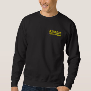 TOKYO FIRE DEPARTMENT FIRE FIGHTER FIREMAN UNIFORM TRUI