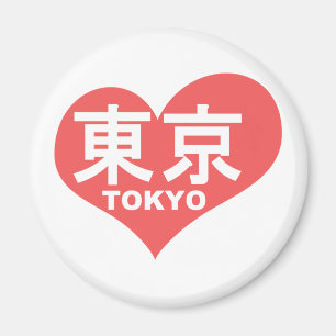 Tokyo Heart Magnet Magneet