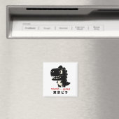TOKYO JAPAN GODZILLA MAGNET MAGNEET (Insitu (Vaatwasser))