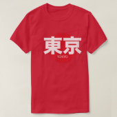 Tokyo Japan in Japans script dat T-Shirt schrijft (Design voorkant)