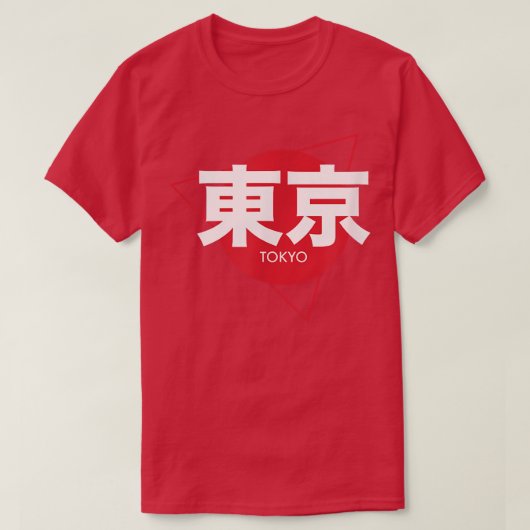 Tokyo Japan in Japans script dat T-Shirt schrijft (Design voorkant)