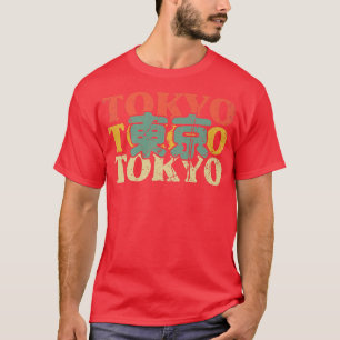 Tokyo Japan Kanji Japans Kanji Character T-shirt