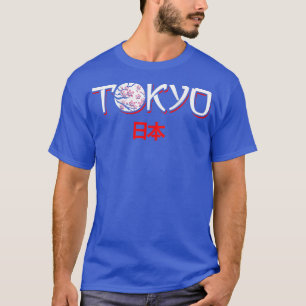 Tokyo Japan Sakura Tree T-shirt