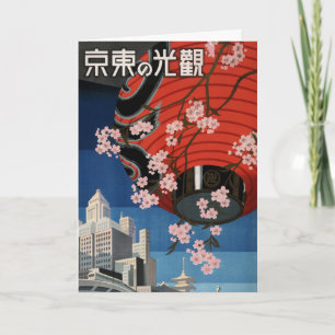  Tokyo Japan Travel Briefkaart