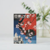  Tokyo Japan Travel Briefkaart (Staand voorkant)