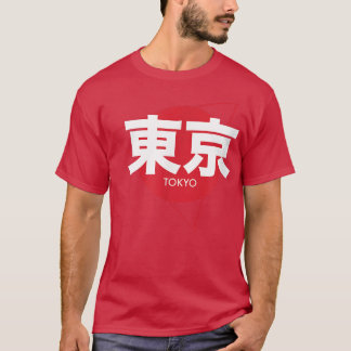 Tokyo Japon en japonais Script écriture T-shirt