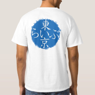 Tokyo Live T-shirt