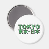 Tokyo Magnet Magneet (Voorkant / Achterkant)