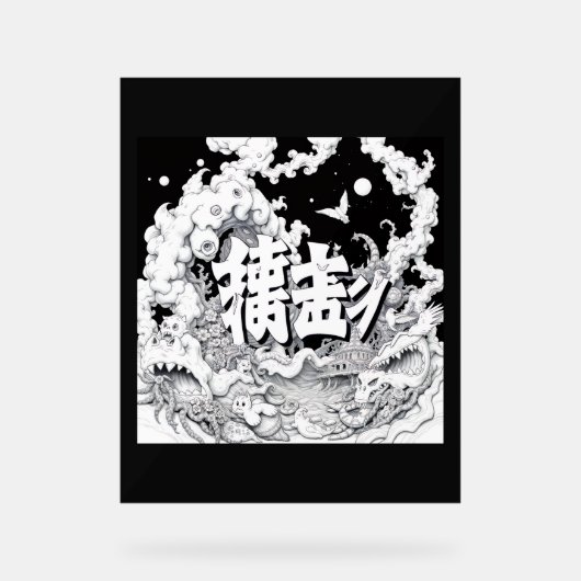 Tokyo Noir et Blanc (Recto)