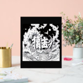 Tokyo Noir et Blanc (Mariage)