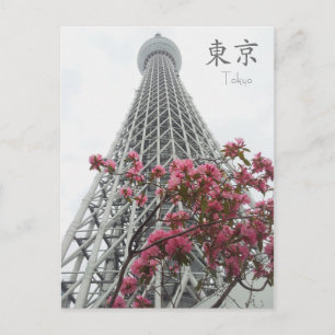 Tokyo Skytree Dream Factory Briefkaart