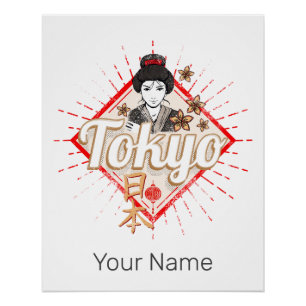 Tokyo Stad Japan Retro Geisha  Flower Perfect Poster