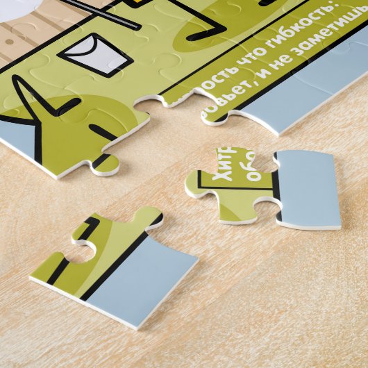 Tom Sawyer, Mark Twain Legpuzzel (Zijkant)