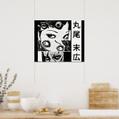 Tomie Junji Ito Poster (Keuken)