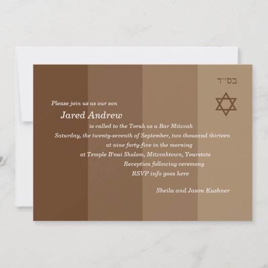 Tonal Brown Bar Mitzvah Invitation (Devant)