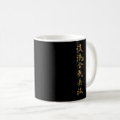 Tonbo Gold oki met Kanji Koffiemok (Voorkant rechts)