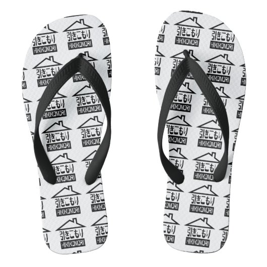 Tongs Hikikomori 引 き こ も り Japonais (Semelle)