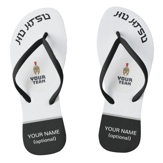 Tongs MyJiuJitsuStore FlipFlop White Belt Edition (Semelle)