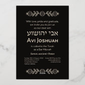 Torah Elegant Black Hébreu Bar Mitzvah Invitation (Verso)