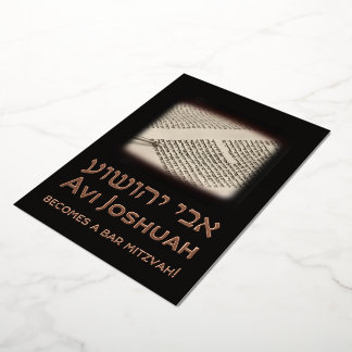 Torah Elegant Black Hebrew Bar Mitzvah Uitnodiging