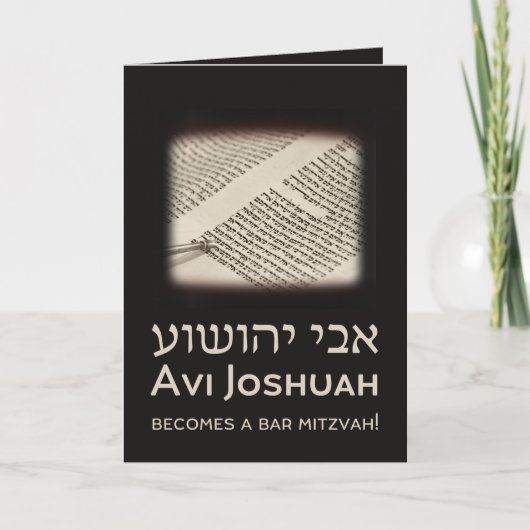 Torah Elegant Black Hebrew Bar Mitzvah Uitnodiging (Voorkant)