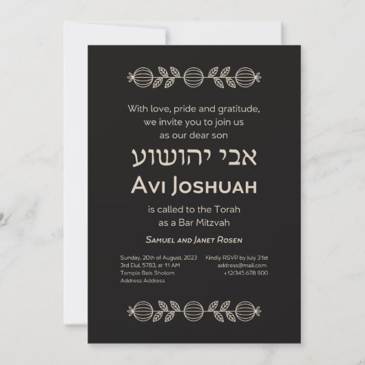 Torah Elegant Black Hebrew Bar Mitzvah Uitnodiging (Achterkant)