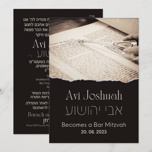 Torah Elegant Hébreu Bar Mitzvah Invitation (Devant / Derrière)