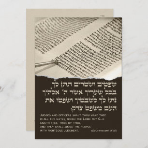 Torah Parshah Quote Hebrew Bar Mitzvah Uitnodiging