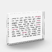 Torah Parshiot Parshas Weekly Readings in het Hebr Fotoblokken (Links)