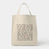 Torah Parshiot Parshas Weekly Readings in het Hebr Tote Bag (Achterkant)