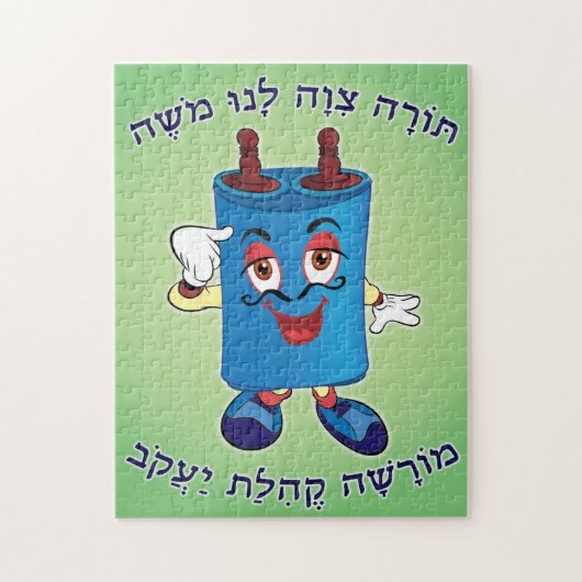 Torah Puzzle Legpuzzel (Verticaal)