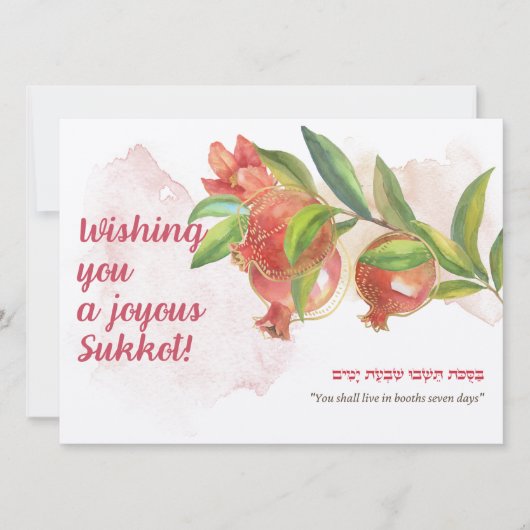 Torah Quote en wenst Sukkot w Pomegranates (Voorkant)