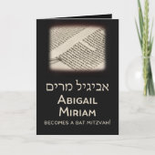 Torah Scroll Dark Hebrew Bat mitzvah Invitation (Devant)