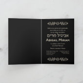 Torah Scroll Dark Hebrew Bat mitzvah Invitation (Intérieur)