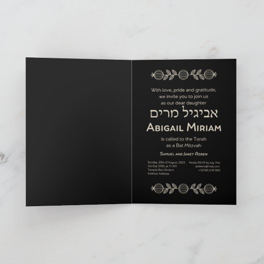 Torah Scroll Dark Hebrew Bat mitzvah Invitation (Intérieur)