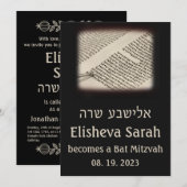 Torah Scroll Dark Hebrew Bat mitzvah Invitation (Devant / Derrière)
