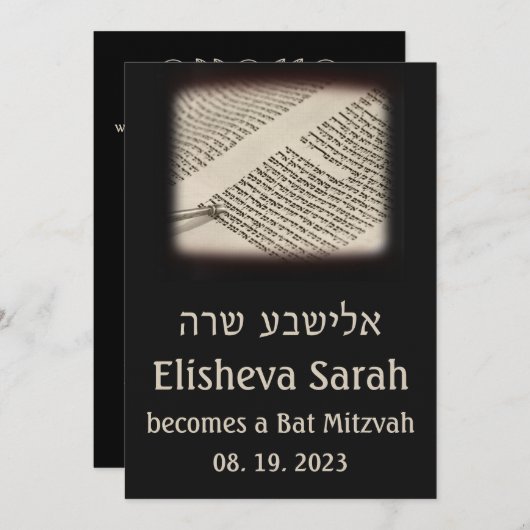 Torah Scroll Dark Hebrew Bat mitzvah Invitation (Devant / Derrière)