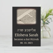 Torah Scroll Dark Hebrew Bat mitzvah Invitation (Debout devant)