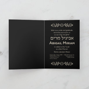 Torah Scroll Dark Hebrew Bat Mitzvah Uitnodiging