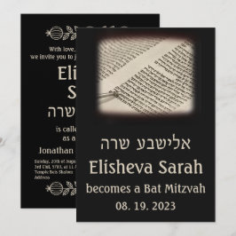 Torah Scroll Dark Hebrew Bat Mitzvah Uitnodiging