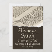 Torah Scroll Hébreu Bat mitzvah Invitation (Devant)