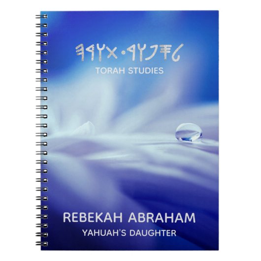 Torah Studies Notitieboek (Voorkant)