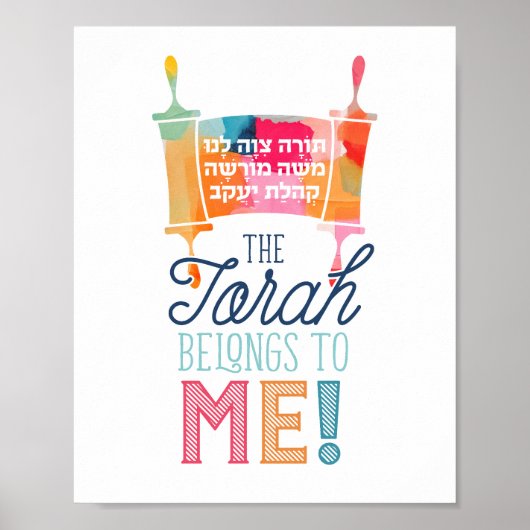 Torah Tzivah Print (Voorkant)