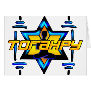 Torahpy